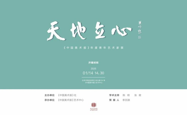 “天地立心”中国美术报年度青年艺术家展丨康雷：在不同媒介之间演奏着光与色的变奏曲