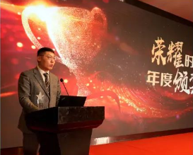 无惧挑战，再绘辉煌——银丰地产集团2024年度总结表彰大会暨联欢晚会昨日圆满举行