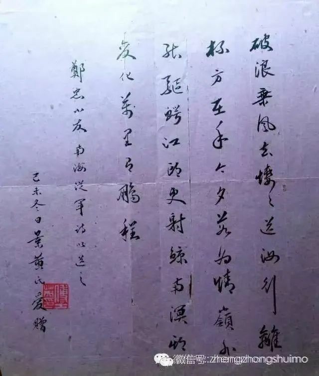 郑忠谈艺录（六十三）丨每个人都是自己生命之舟的船长，乘风破浪去欣赏生命中的风景