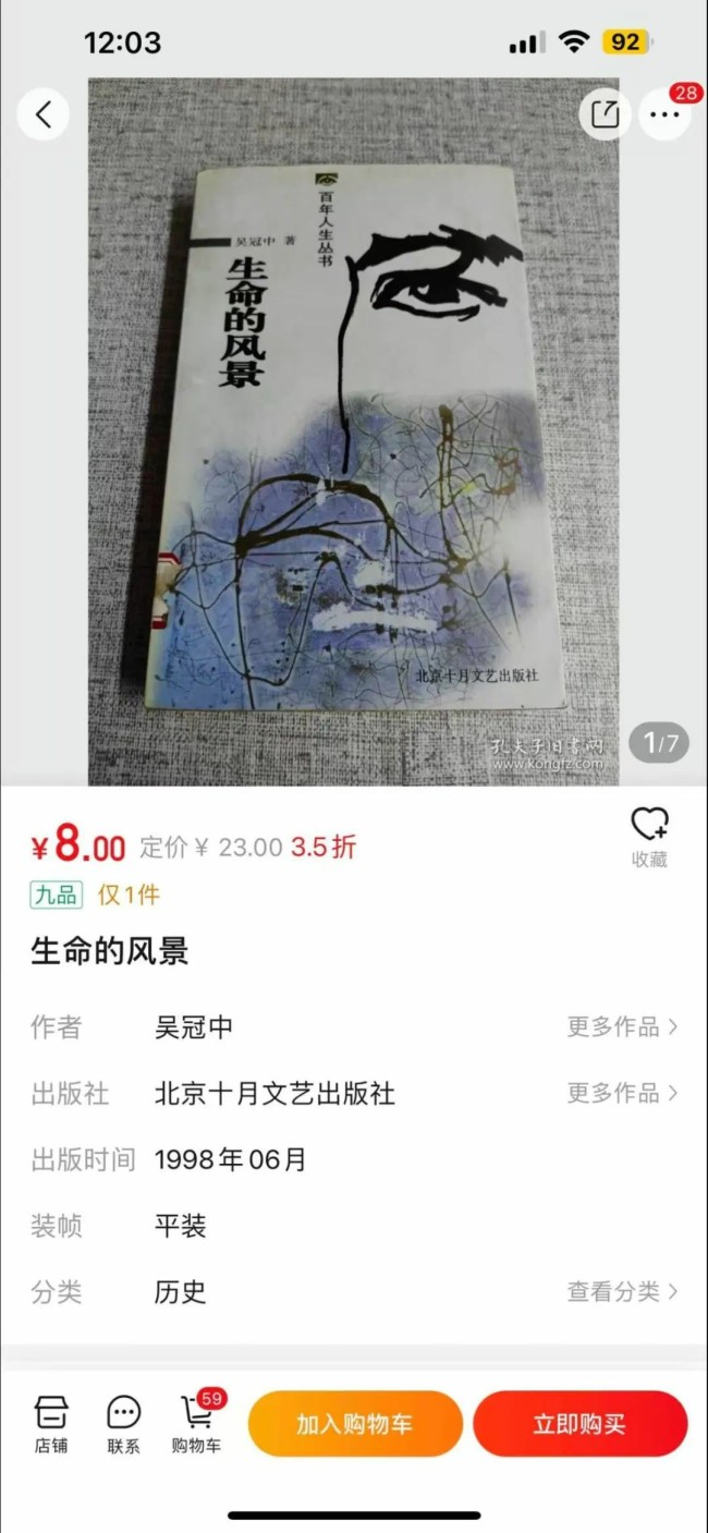 郑忠谈艺录（六十三）丨每个人都是自己生命之舟的船长，乘风破浪去欣赏生命中的风景