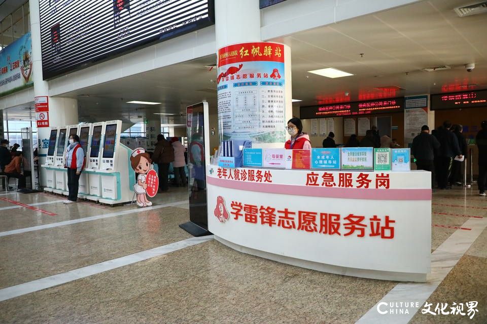 济宁市第三人民医院以服务“加速度”持续提升患者就医体验