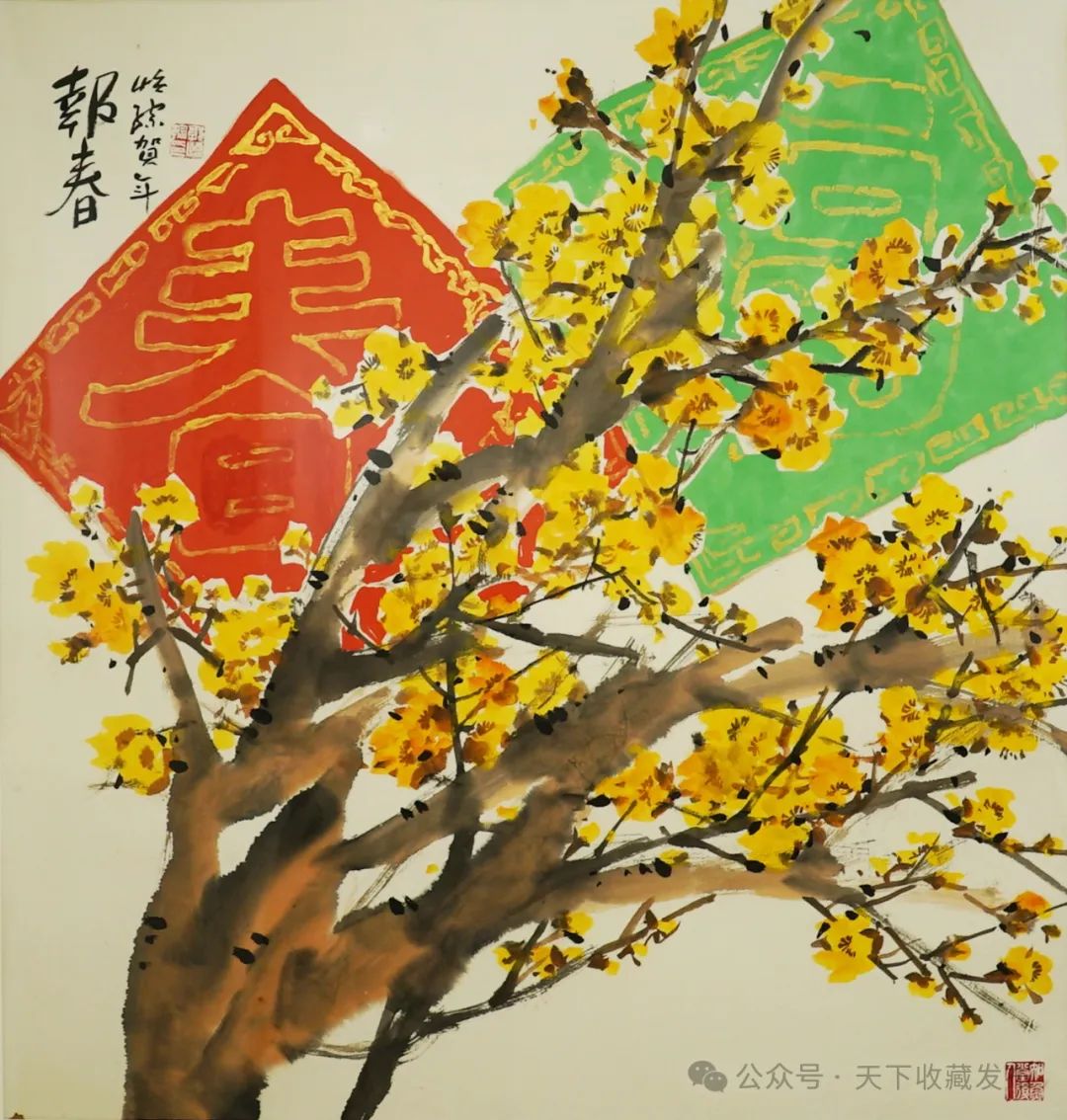 魂牵梦绕 桑梓情深——“回家过年”潍坊籍文艺家书画展昨日在潍坊开幕