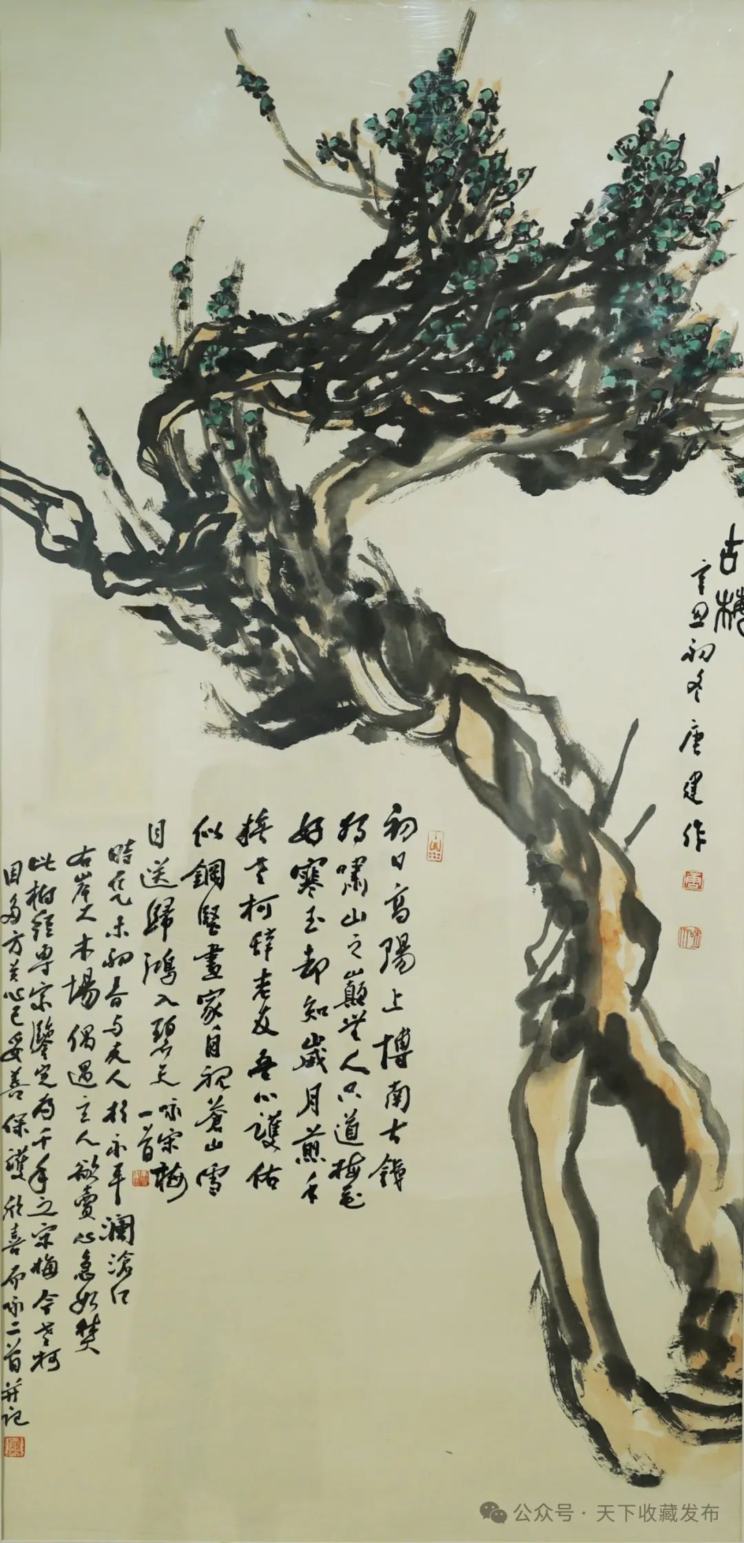 魂牵梦绕 桑梓情深——“回家过年”潍坊籍文艺家书画展昨日在潍坊开幕