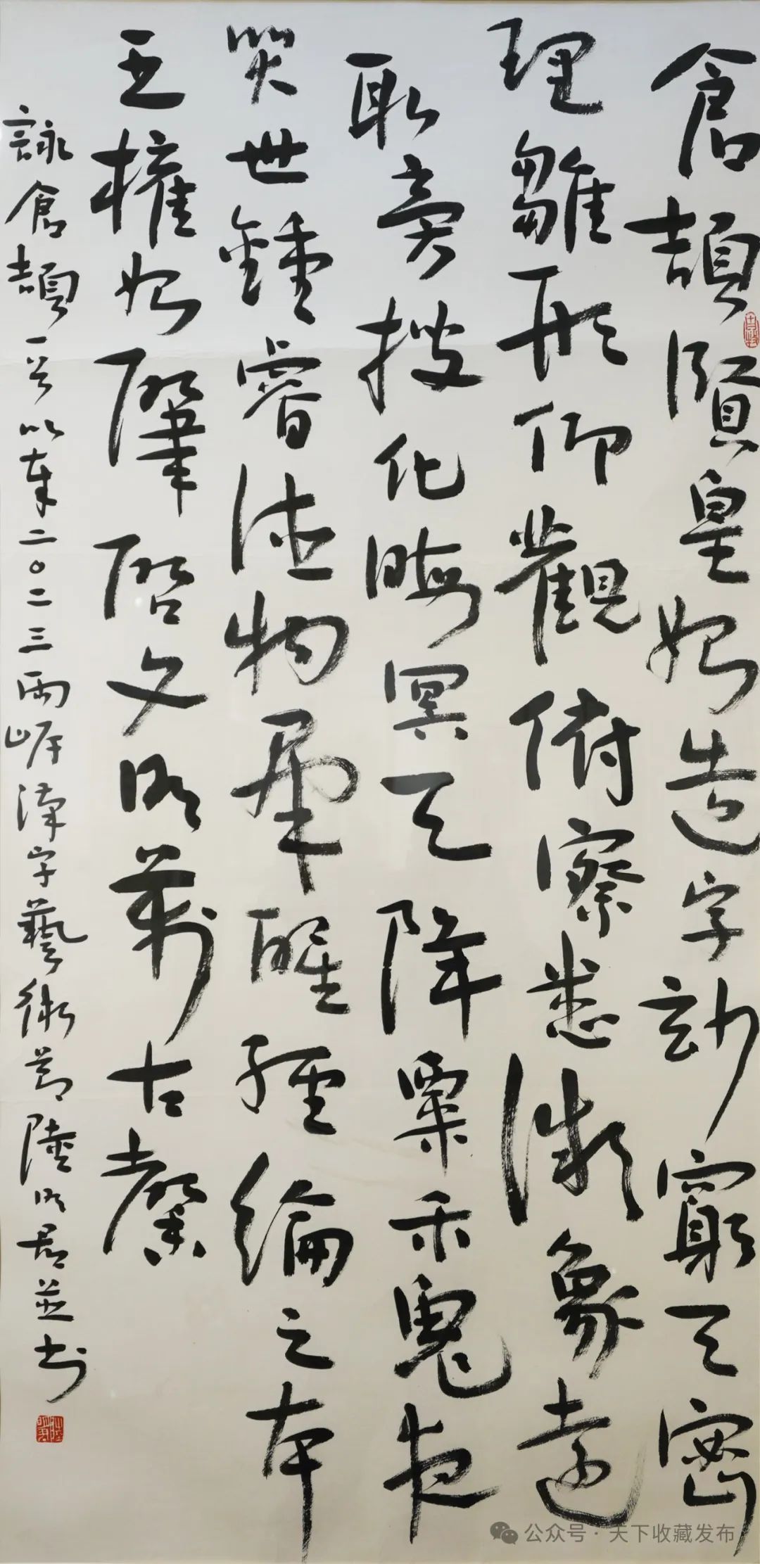 魂牵梦绕 桑梓情深——“回家过年”潍坊籍文艺家书画展昨日在潍坊开幕