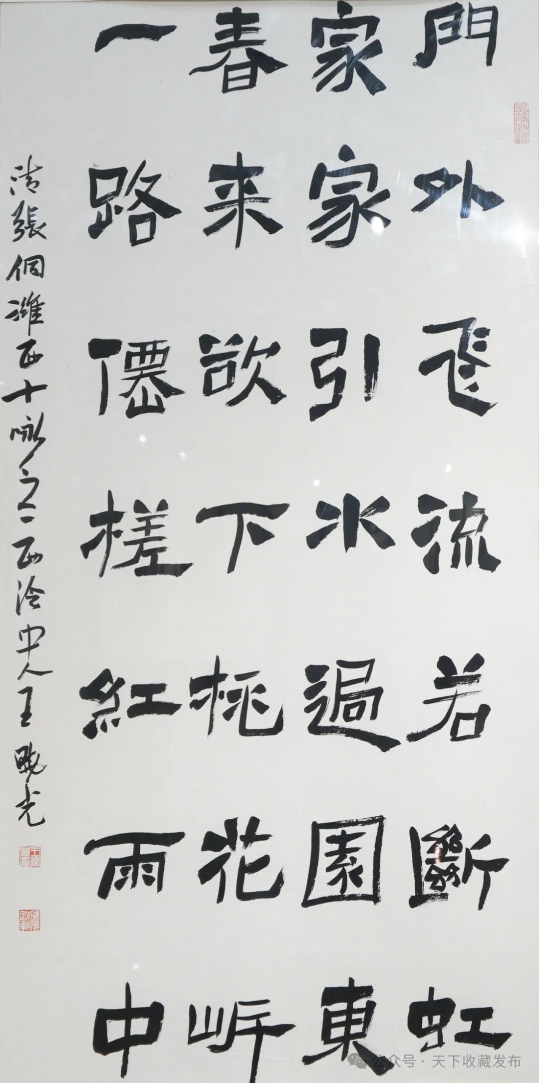 魂牵梦绕 桑梓情深——“回家过年”潍坊籍文艺家书画展昨日在潍坊开幕