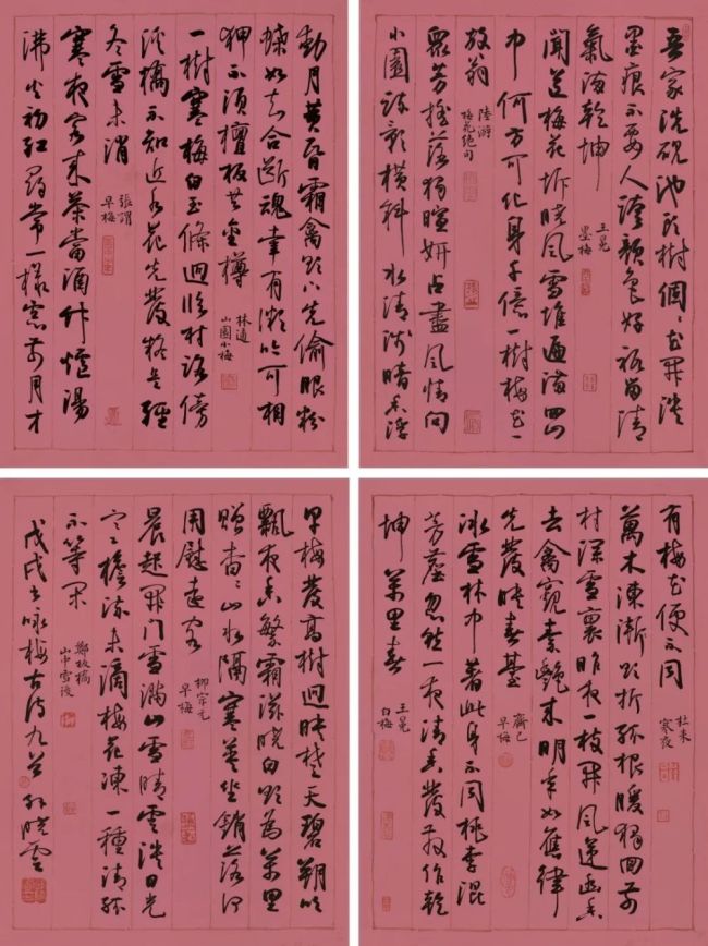 汉字有多美？——中国书协主席孙晓云：拿起毛笔，我就是最幸福的人，也是离理想最近的人