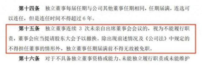 因信披不准确、内控执行不规范等问题，先达股份被山东证监局采取责令改正措施