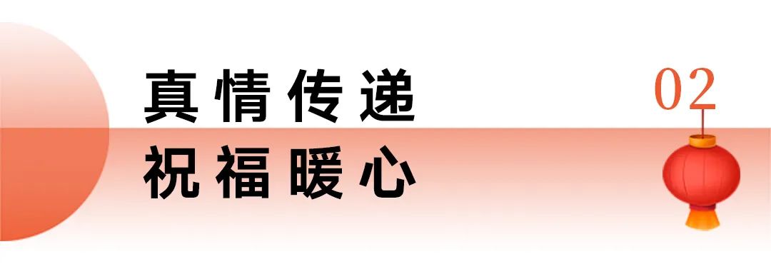 新春送温情，礼赞坚守者——银丰地产领导走访慰问假期在岗职工