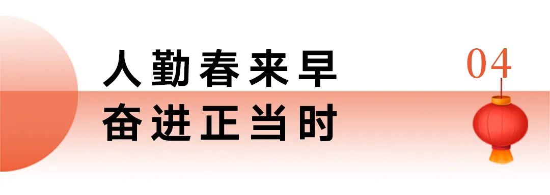 新春送温情，礼赞坚守者——银丰地产领导走访慰问假期在岗职工