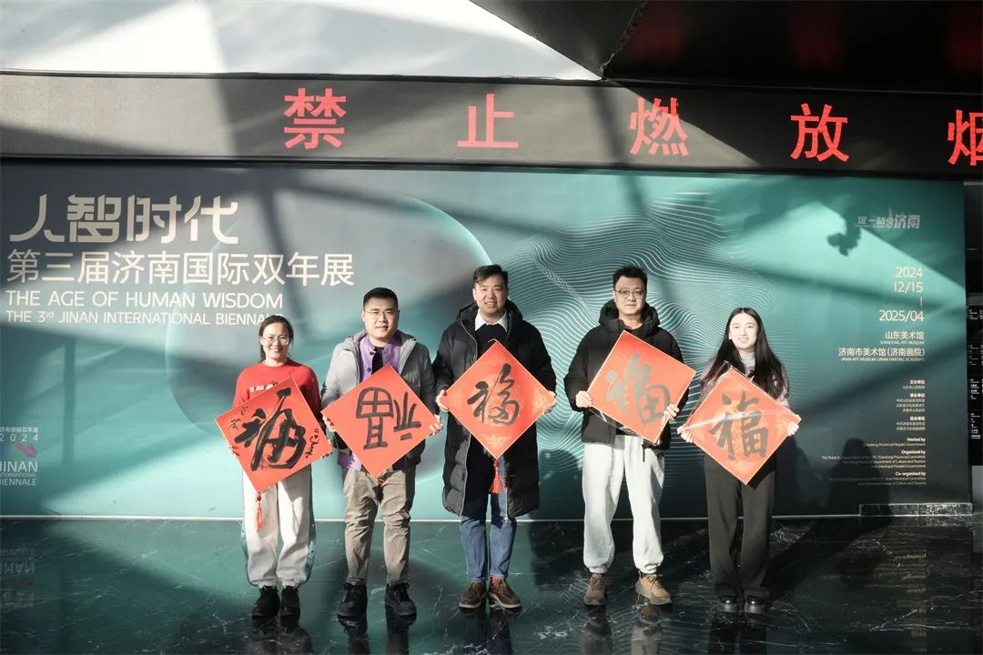 大年初一看展听戏收祝“福”！济南市美术馆陪广大观众红红火火过大年！