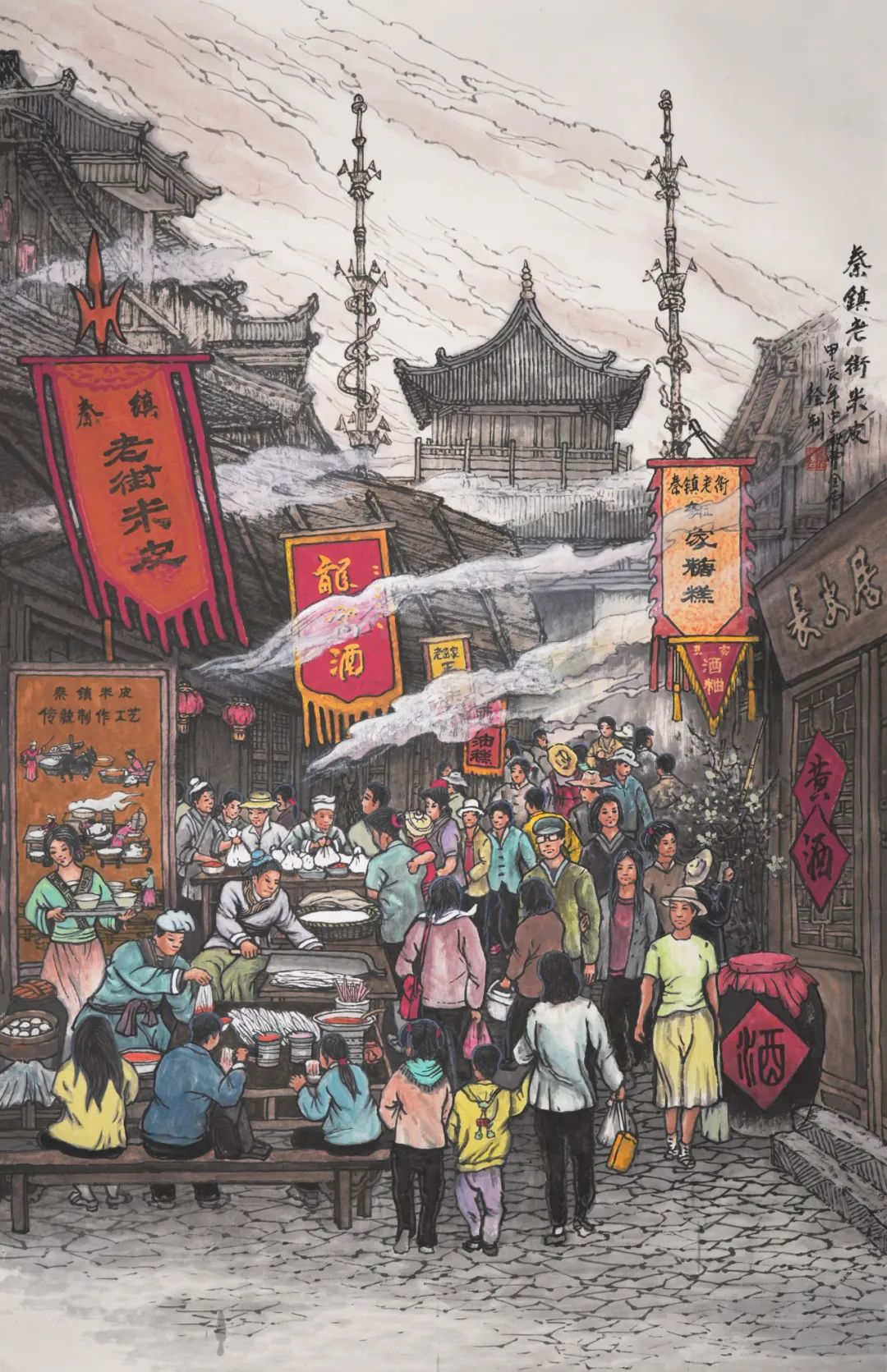 “灵瑞迎新·画与春宜——西安中国画院乙巳新春云美展”线上开展