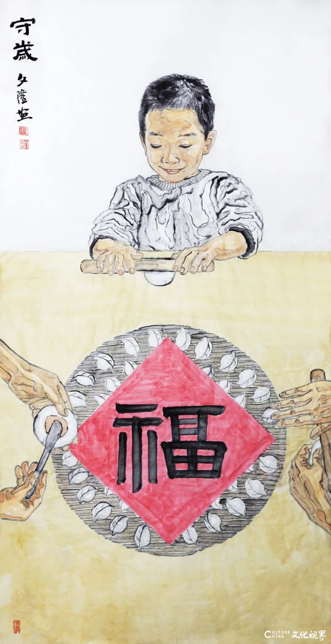 “灵瑞迎新·画与春宜——西安中国画院乙巳新春云美展”线上开展