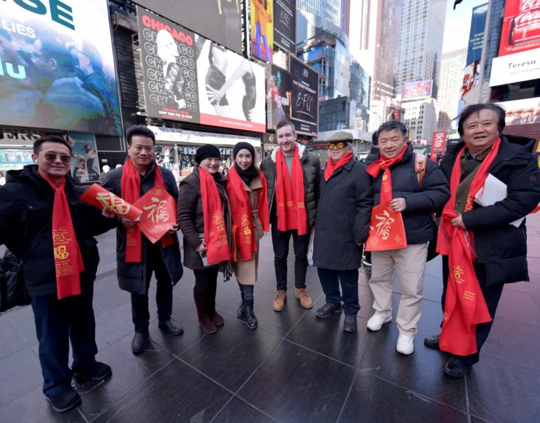 “金蛇贺岁 福满乾坤——2025春节中外艺术家‘送福拜年’活动”在纽约时代广场盛大举行