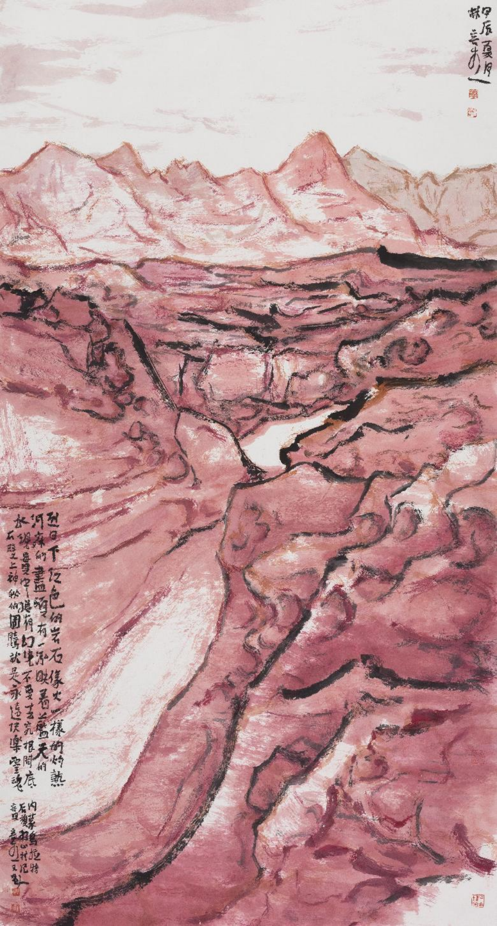 《山水圈·研山会2025学术专辑》丨林容生：对景写生是借助自然物象来重新寻找画面结构的一种方法
