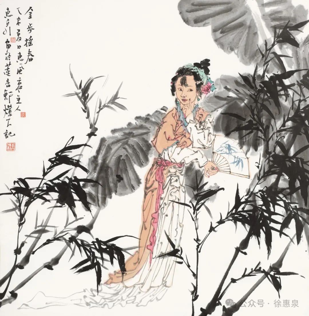 徐惠泉·仕女画 | 记得绿罗裙 处处怜芳草