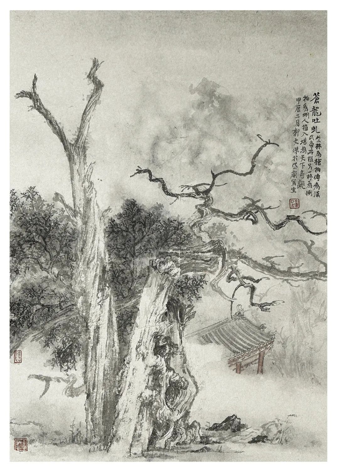 春节好眼福 | “问心朝山——郭文杰山水画写生小品展”昨日在淄博市蒲松龄纪念馆开展