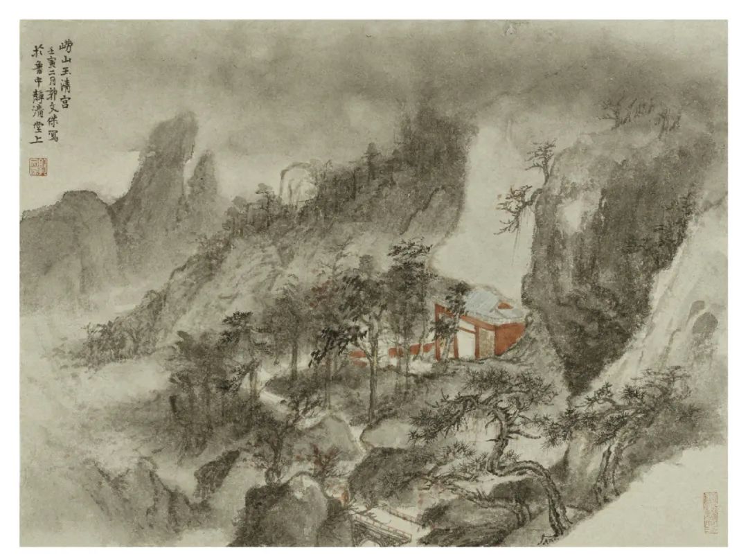 春节好眼福 | “问心朝山——郭文杰山水画写生小品展”昨日在淄博市蒲松龄纪念馆开展