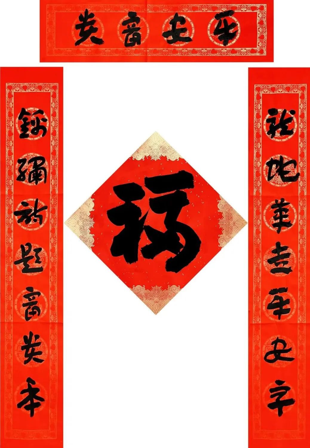 “灵蛇献瑞——李一·开元室师生挥笔贺春”作品欣赏（三）