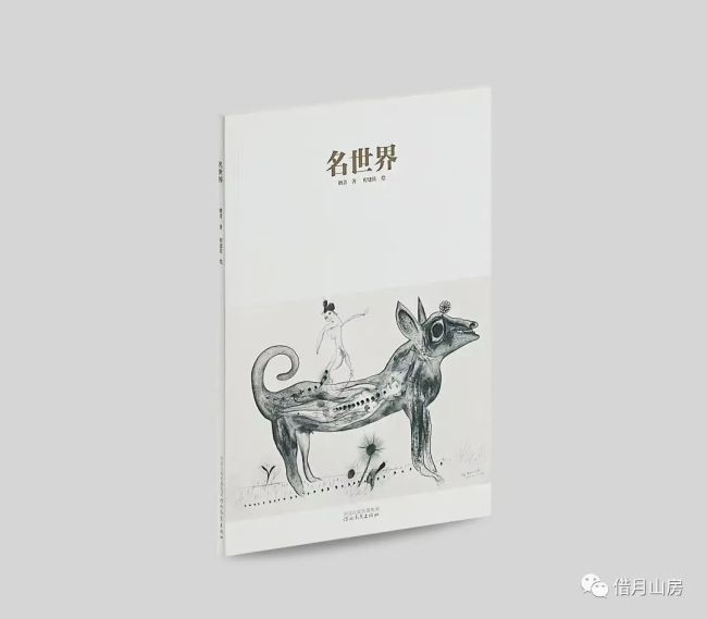 冯鹤菁 | 闲话张子康