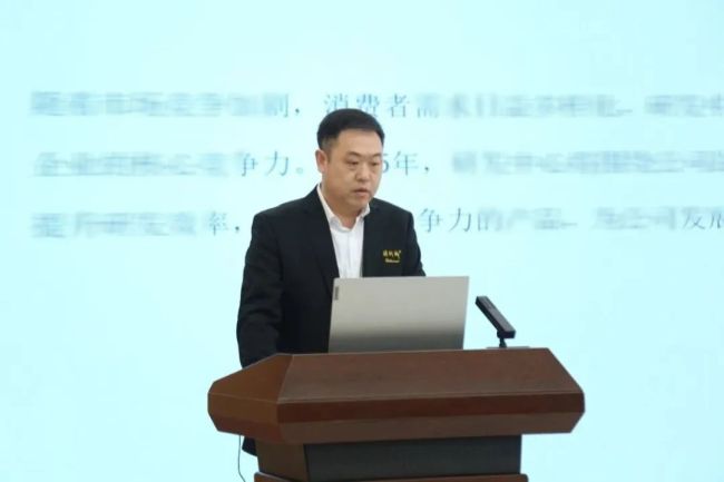 凝心聚力 突破发展——得利斯召开2025年度管理干部工作会议