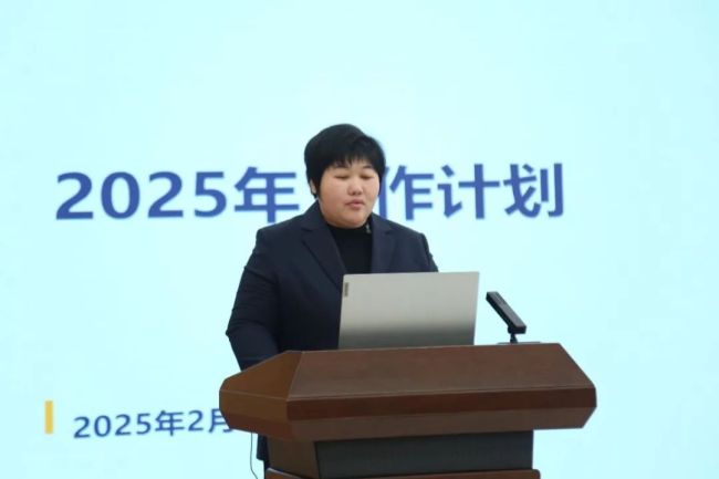 凝心聚力 突破发展——得利斯召开2025年度管理干部工作会议