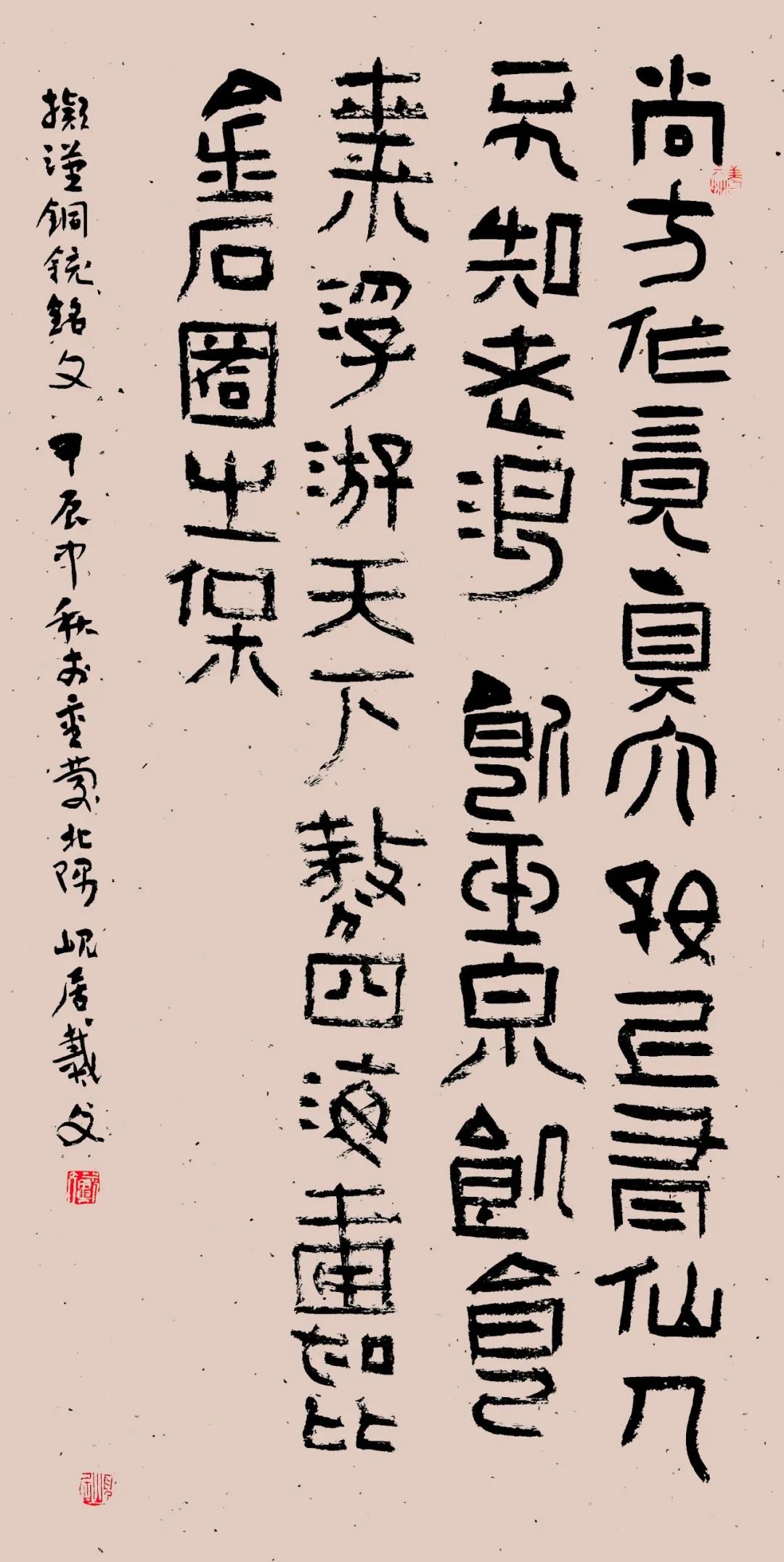 字行疏密有致，营造出疏朗萧散之意境 | 戴文应邀参展“翰墨迎春——第三届全国书法名家邀请展”