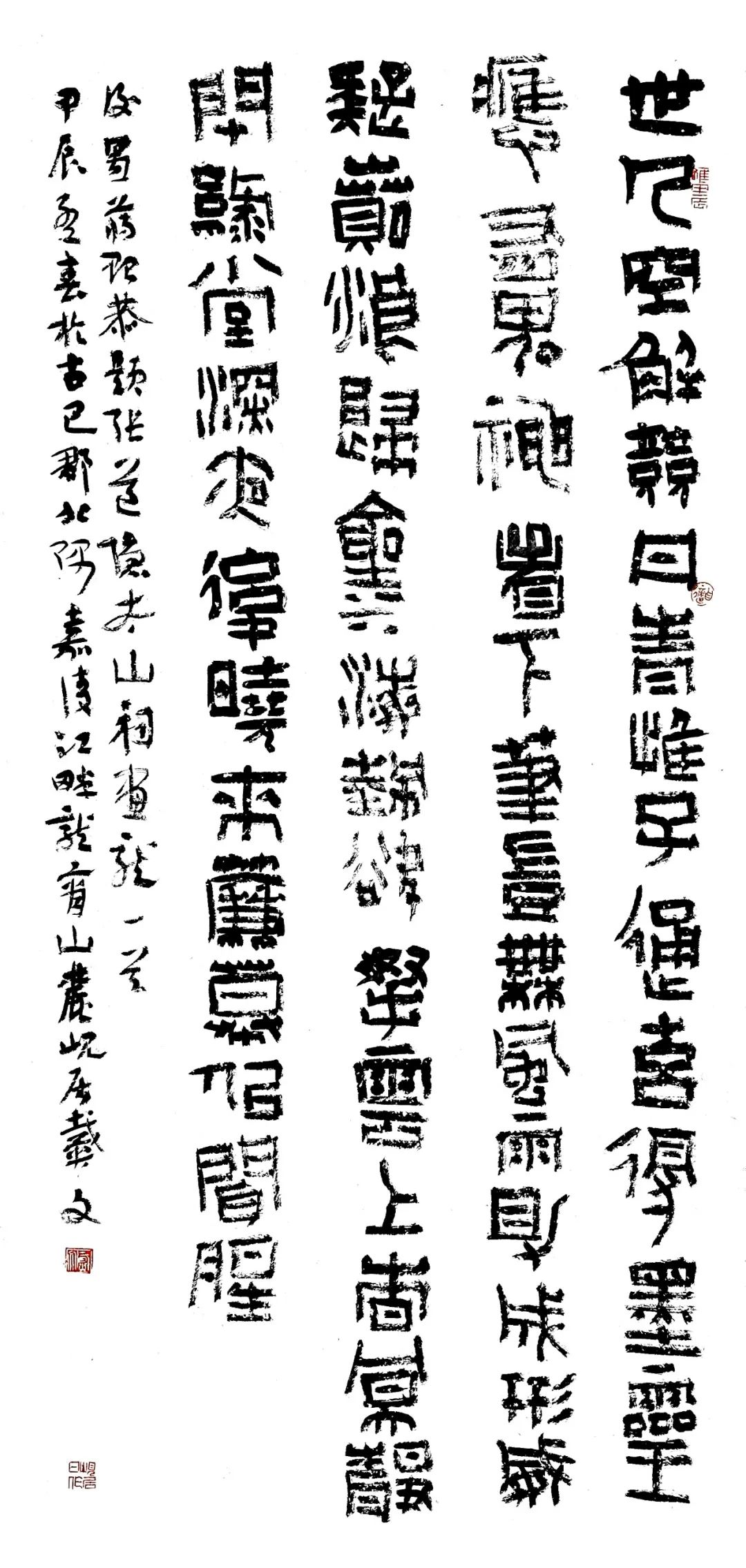 字行疏密有致，营造出疏朗萧散之意境 | 戴文应邀参展“翰墨迎春——第三届全国书法名家邀请展”