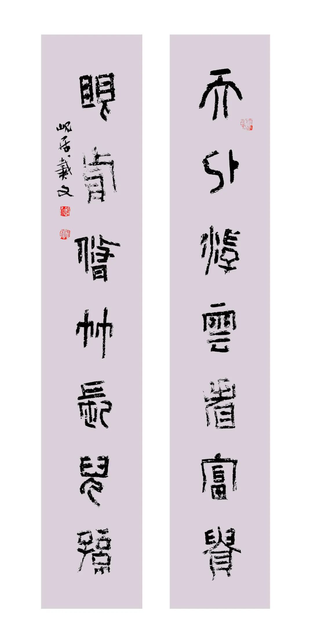 字行疏密有致，营造出疏朗萧散之意境 | 戴文应邀参展“翰墨迎春——第三届全国书法名家邀请展”