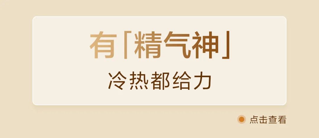 人感防直吹，吹风不吹人丨海尔聪明风空调柜机系列新品上市