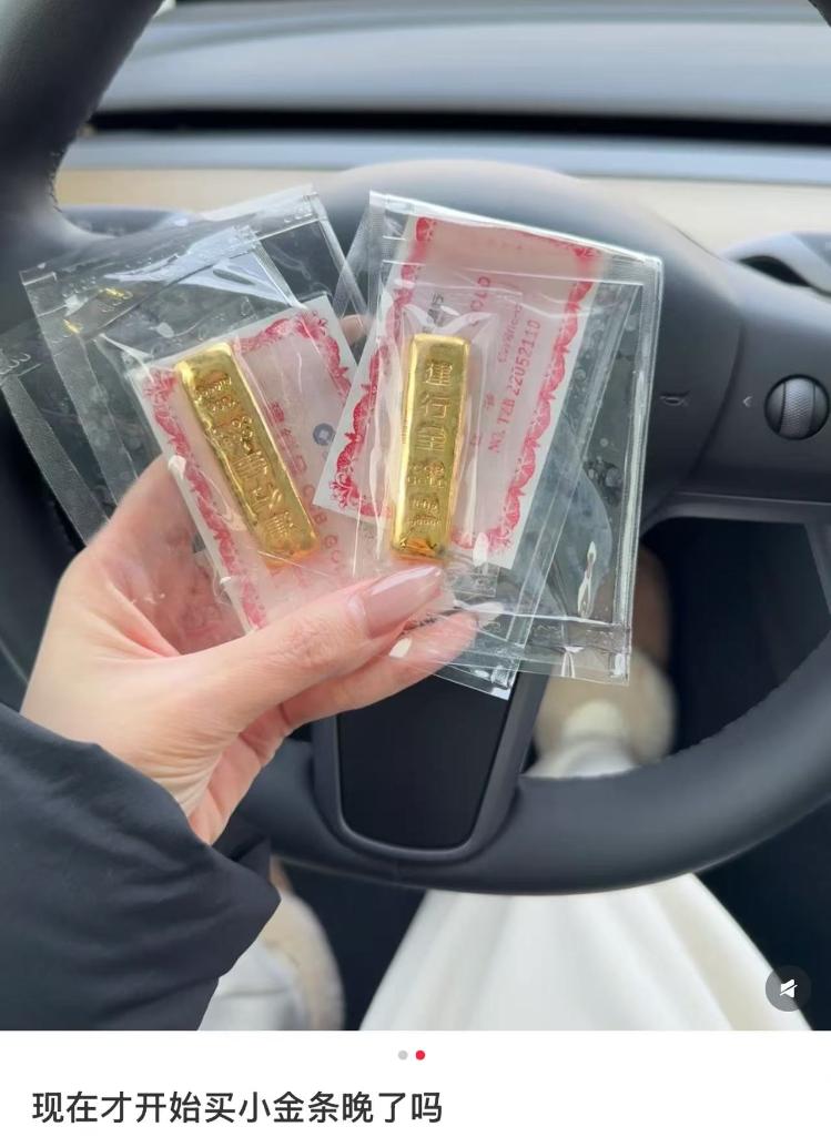 黄金愈发让人看不懂了：有人排队购金，有人止步观望