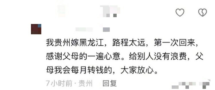 父母给的年货被子女扔进服务区垃圾箱？疑似当事人回应：实属无奈之举