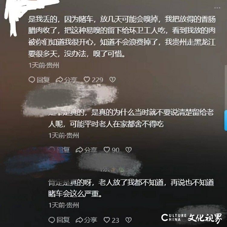 父母给的年货被子女扔进服务区垃圾箱？疑似当事人回应：实属无奈之举