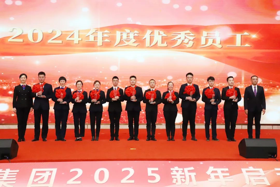 直面挑战开新局 抢抓机遇谋新篇——恒信集团举行2025新年启动会