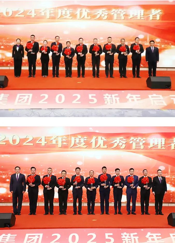 直面挑战开新局 抢抓机遇谋新篇——恒信集团举行2025新年启动会