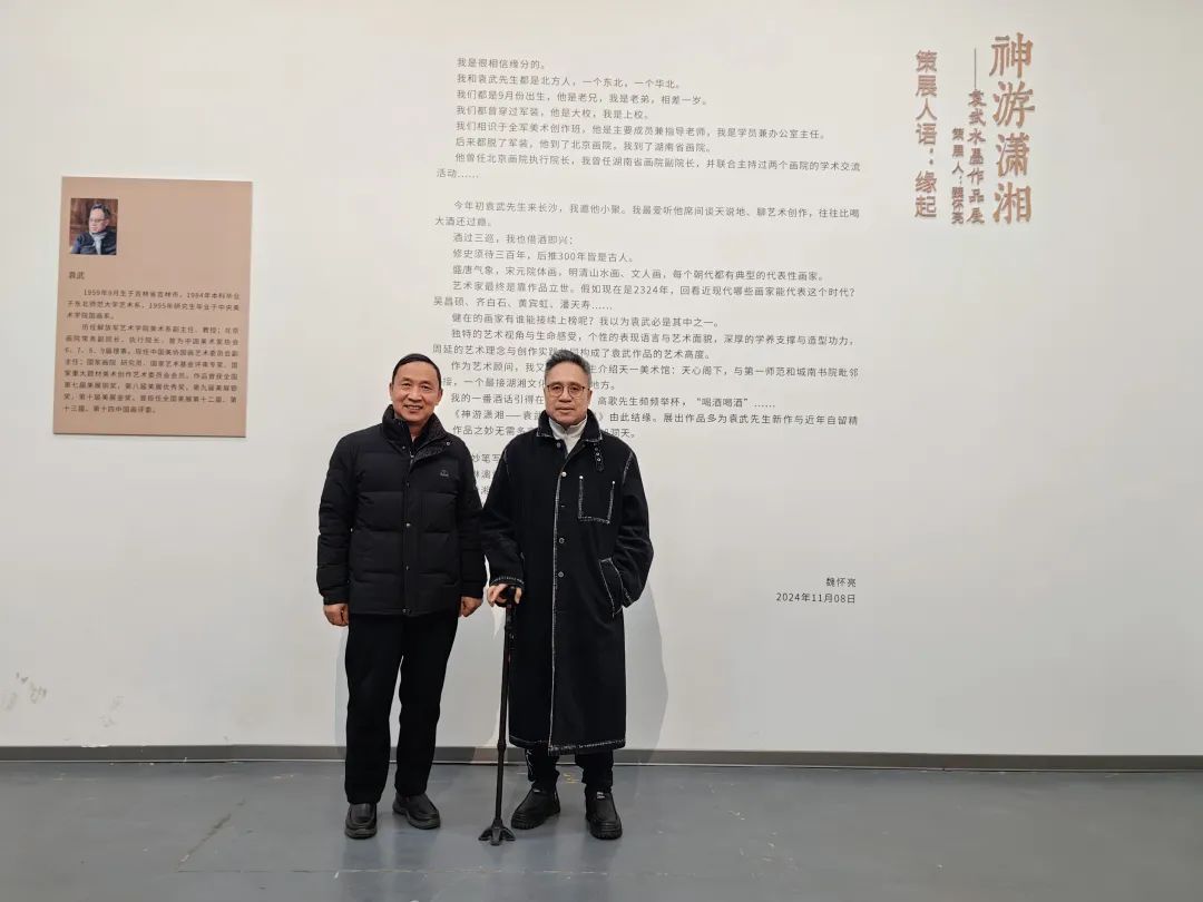 袁武亲临“神游潇湘”个展现场观展作画，并赠送签名版“神游潇湘”作品集