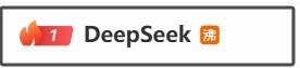 DeepSeek，你是懂海纳云的，更是懂港口安全管理的！