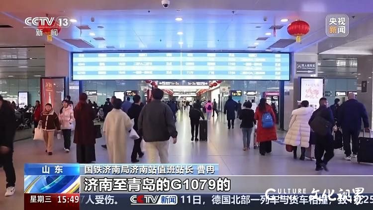 春运惊现1元车票！北京到哈尔滨才30.5元——12306：根据客流量实行优惠票价