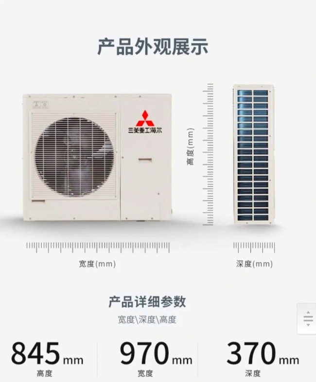 故障率高、性价比低，挂着“洋名”卖高价？——选中央空调，你会选三菱重工海尔吗？
