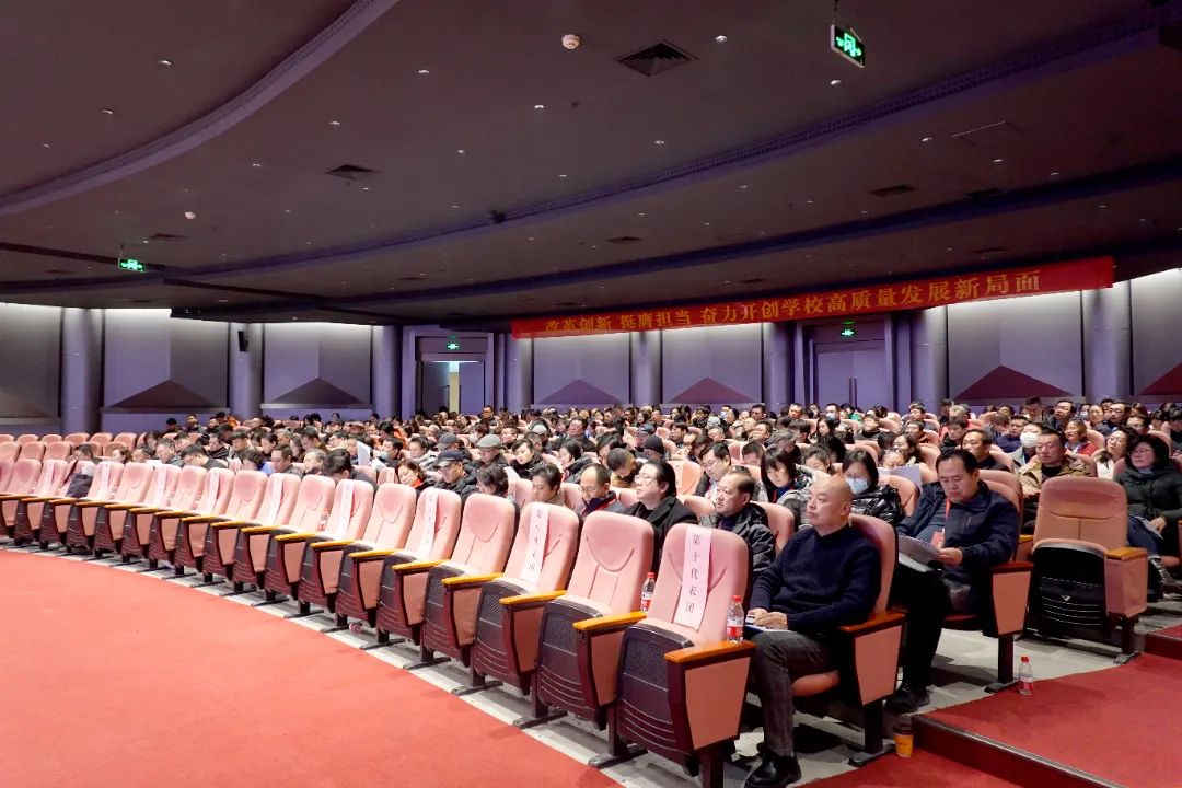 山东艺术学院召开第七届教职工代表大会暨第六届工会会员代表大会第五次会议