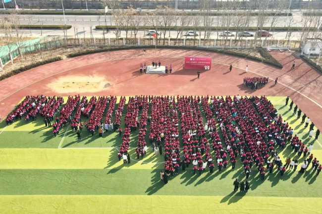 山师天衢新区杨庄实验小学昨日举办“未来已来逐梦行 金蛇纳福谱新篇”开学系列活动