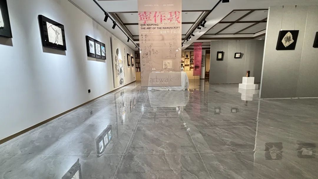 一场与艺术的私密对话 | “宁作我——秦修平手稿展”在南京开幕，展期至3月28日