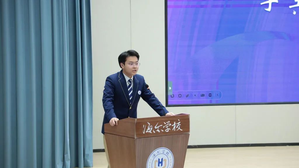 新学期，共赴新程！海尔学校2025春季开学典礼圆满举行