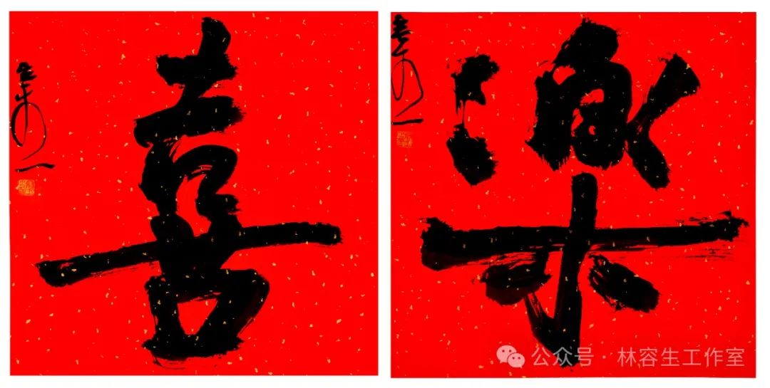 “沐春风——2025年林容生书法小品展”在福州市开展，展期至4月28日