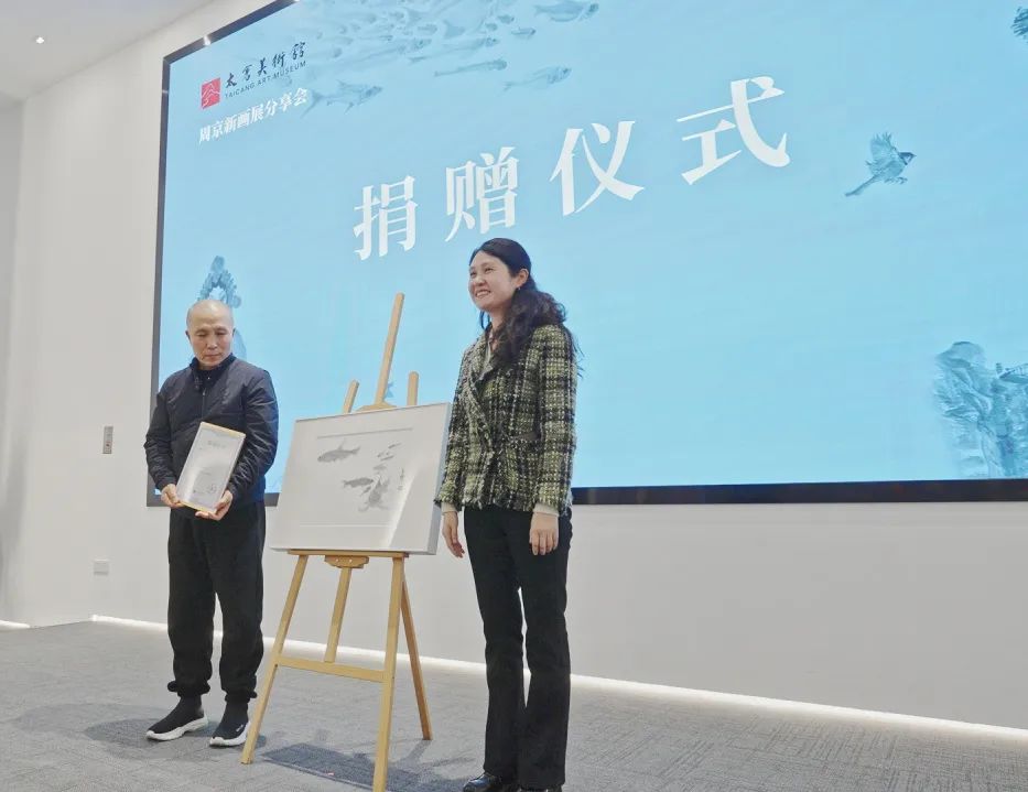 “周京新画展”分享会在江苏太仓美术馆举办