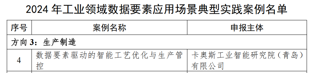 好产品、好服务、好质量 | 国补换新选海尔，“三好”家电更省心