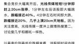 光线传媒昨出现罕见波动，5分钟巨震近40%，几乎上演20cm天地板