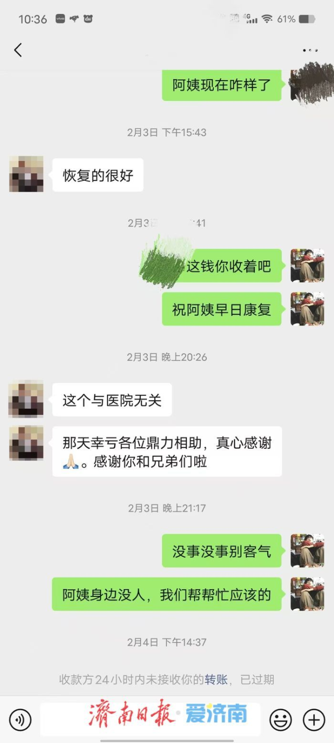 善举暖人心——面对无陪护摔伤老人，山东省第二人民医院急救护士主动垫付医药费并全程陪同检查