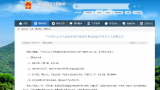 35+扫不了大街了？——广州一街道招聘环卫工人的年龄要求引热议，街道办回应：系单位用工需求