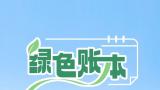 赋能上海市域铁路“超级大脑”，海尔智慧楼宇助力数据中心高效运维