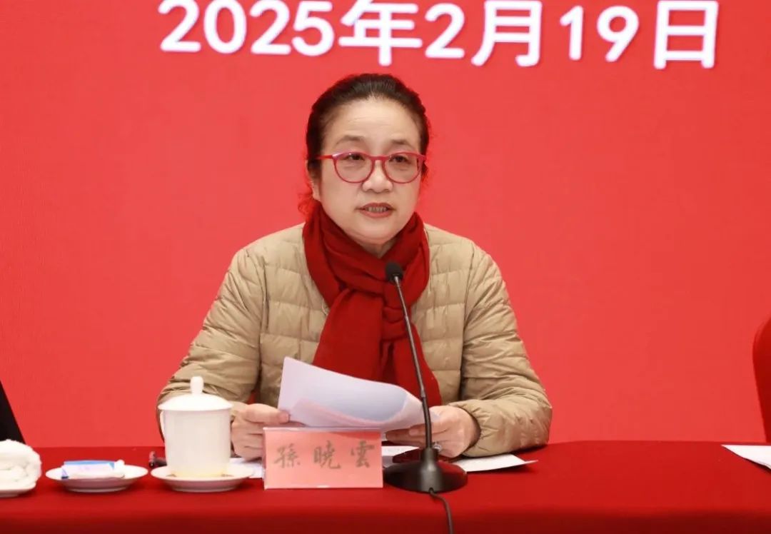 中国书法家协会2025年度工作会议在京召开